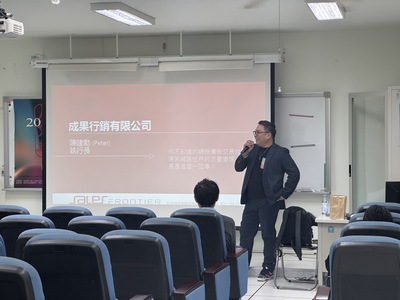 114.11.25你不知道的網路廣告交易世界圖片