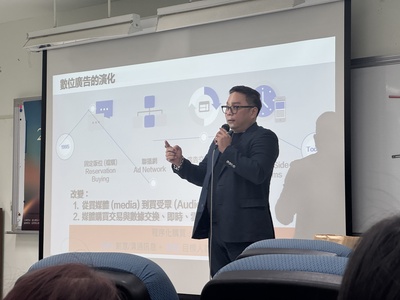 114.11.25你不知道的網路廣告交易世界圖片