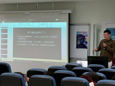 114.11.26 AI 與新聞產業圖片